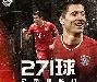 爱游戏体育官方 - Scout巅峰对决，莱万多夫斯基与60激战IG分钟，赛事规则更新胜负难料！